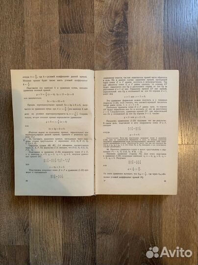 Гусак Пособие к решению задач по высшей математике