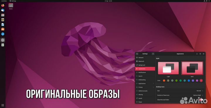 Установка Windows, Linux