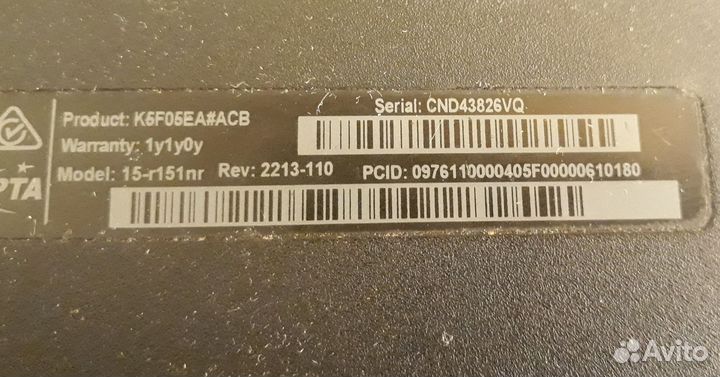 Ноутбук HP - 15-r151nr на запчасти