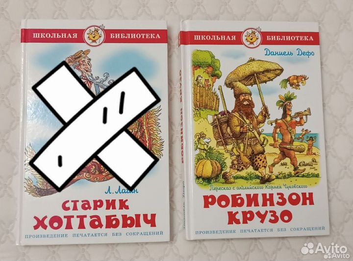 Книги для детей серии 