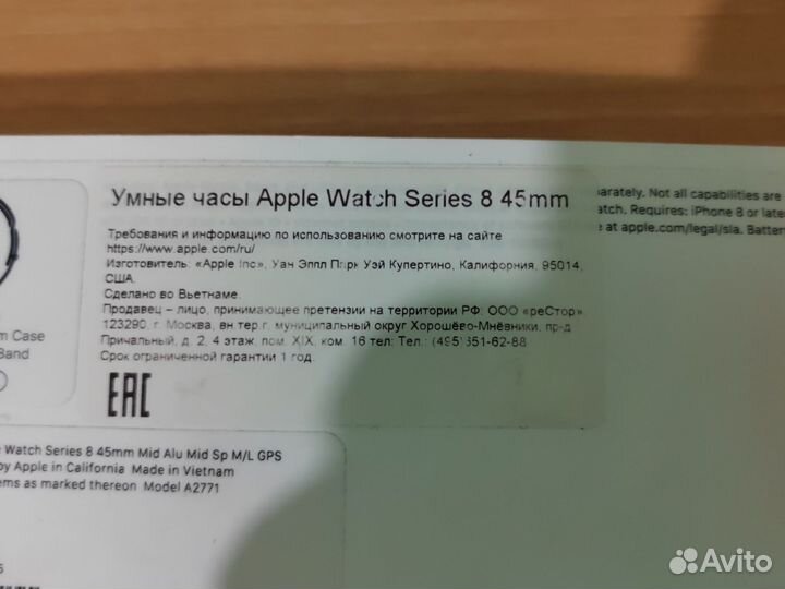 Часы apple watch 8 45 mm на запчасти