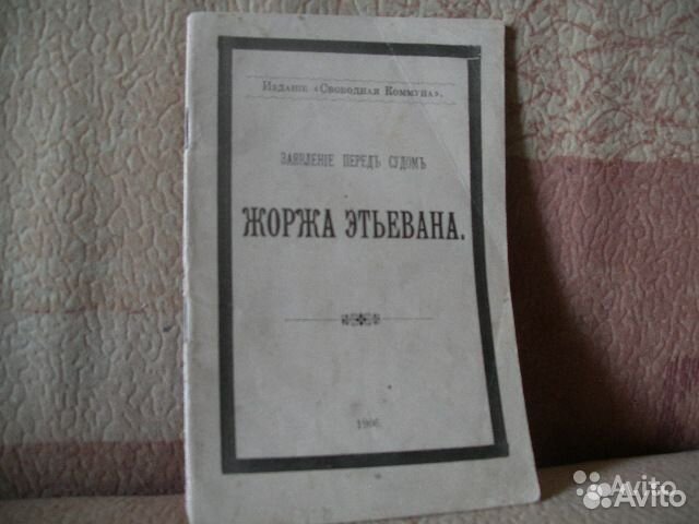 Фауст, Кулинарная энциклопедия и другие книги