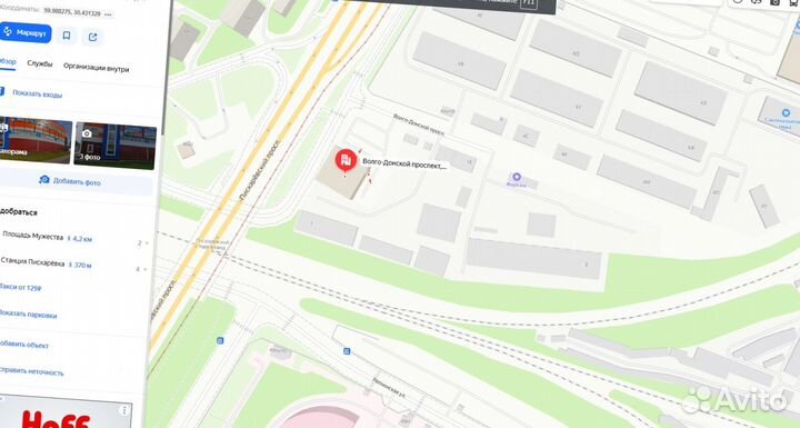Арматура 12мм