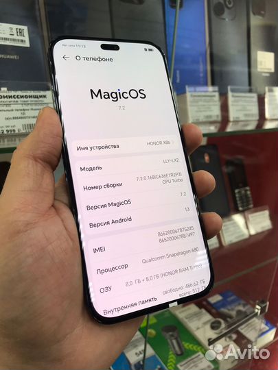 HONOR X8b, 8/256 ГБ
