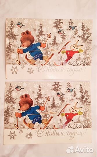 Открытки СССР чистые Зарубин