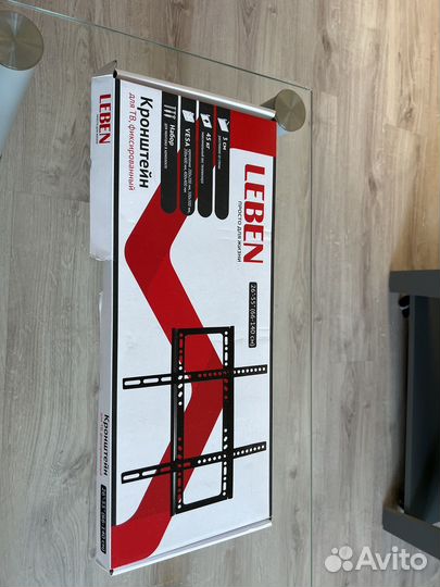 Кронштейн для телевизора