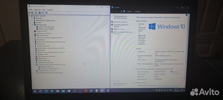 Ноутбук lenovo