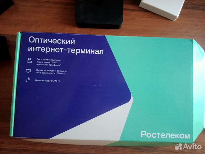 Wifi роутер