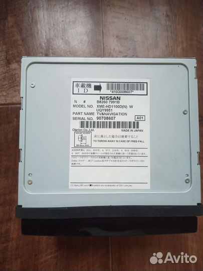 Автомагнитола 2din clarion(Japan)