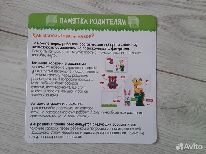 Логопедические пособия