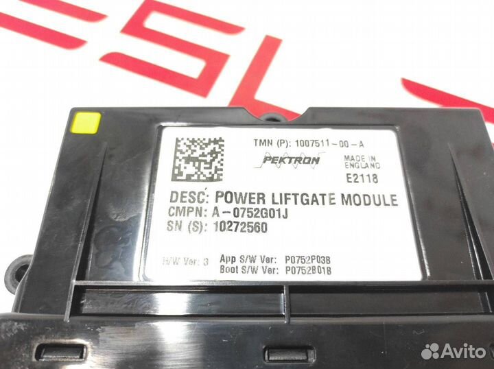 Блок управления крышки багажника Tesla Model S