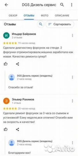 Топливная форсунка delphi 2c1q9k546ba