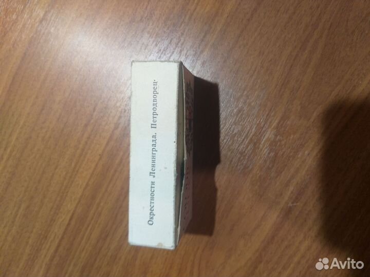 Диапозитив