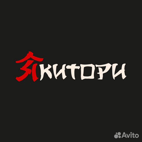 Повар фаст фуд