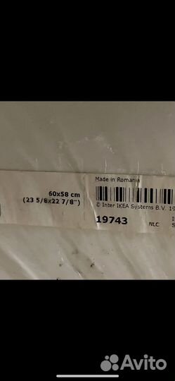 Полка IKEA белая