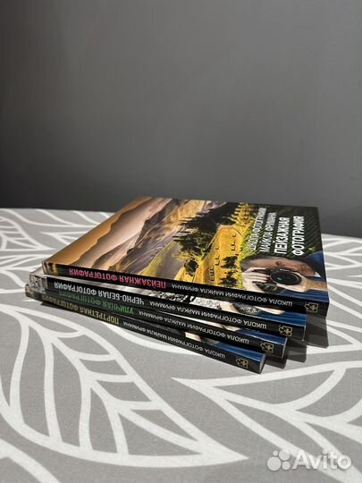 Книги Школа фотографии Майкл Фриман