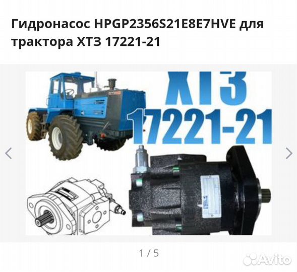 Гидронасос hpgp2356521E8E7HVE
