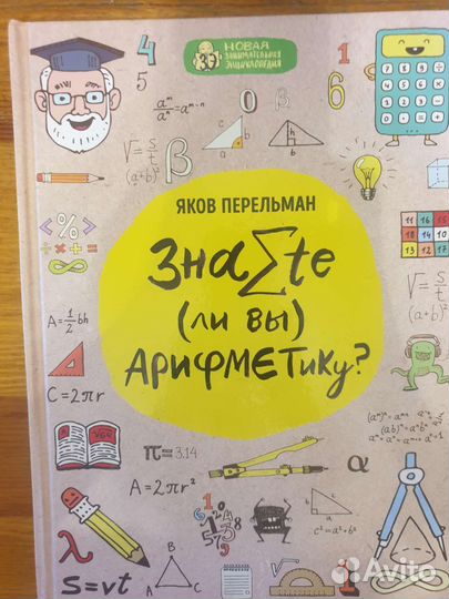 Детские познавательные книжки