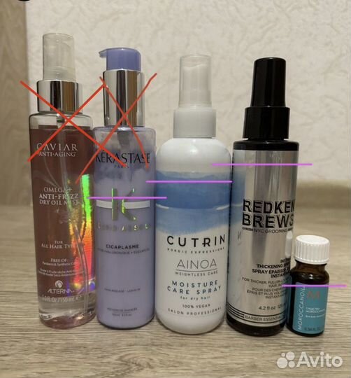 Средства для волос