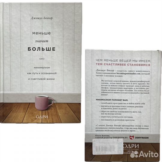 Книги разного жанра