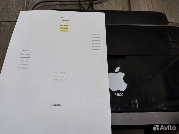 Принтер цветной Canon iP4600