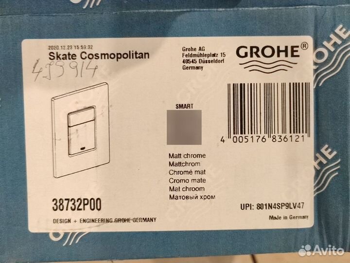 Кнопка для инсталляции grohe