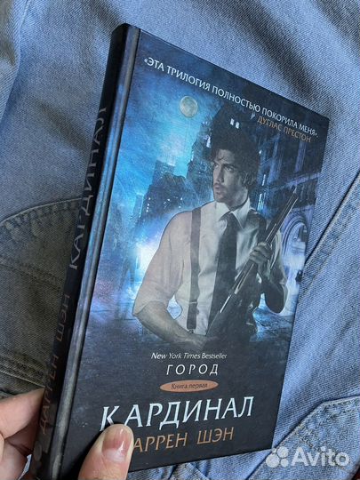 Даррен Шэн книги 