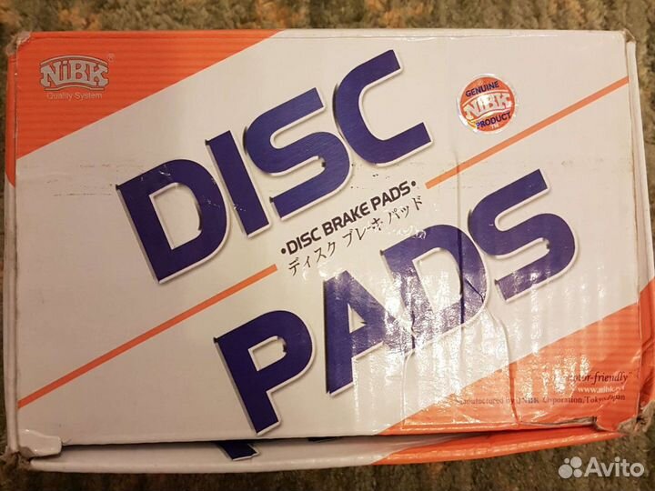 Тормозные колодки