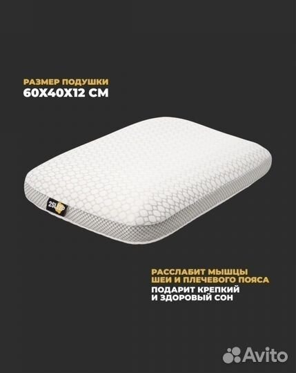 Новая ортопедическая подушка, размер М