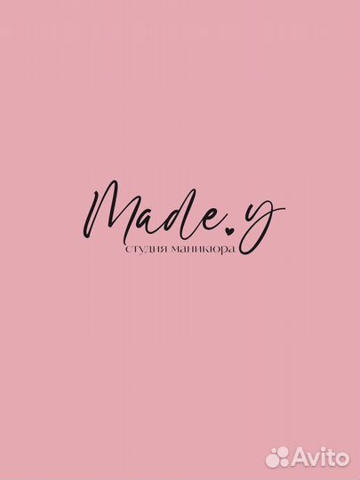 Мастер маникюра