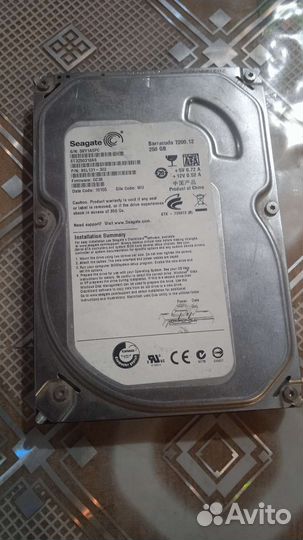 Жесткий диск на 250 гб