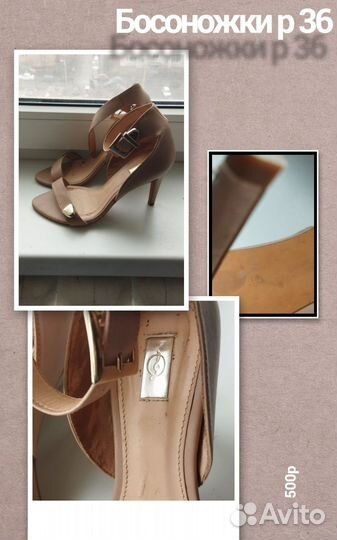 Босоножки женские Stradivarius р 36