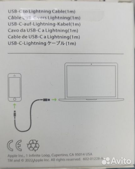 Кабель Apple type c lightning