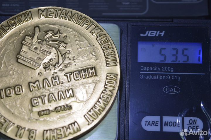 Медаль настольная 