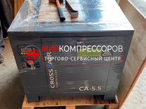 Винтовой компрессор Cross Air 5,5 кВт 700 л/мин