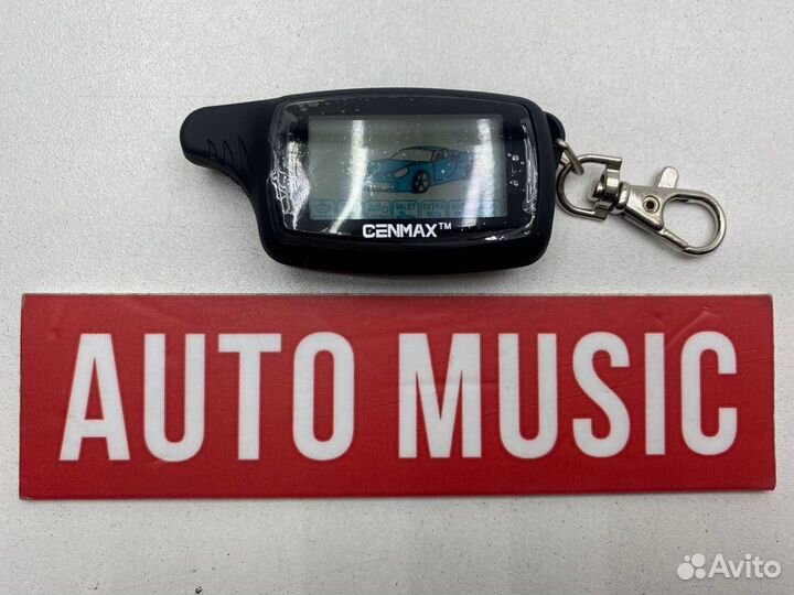 Брелок CEN-X Vigilant ST8A