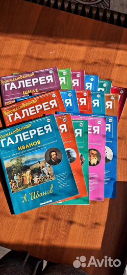 Художественная галерея журнал