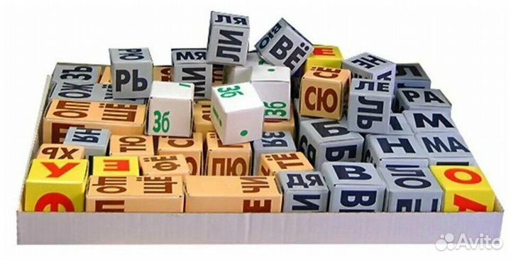 Кубики зайцева бу