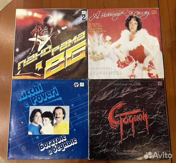 Виниловые пластинки