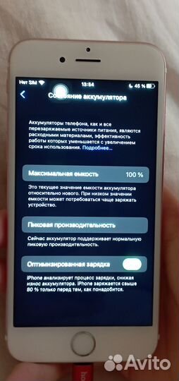 iPhone 6S, 16 ГБ