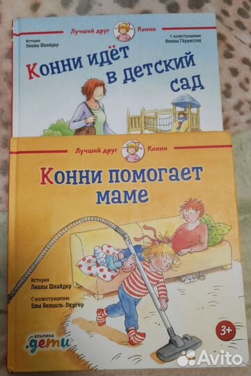 2 книги