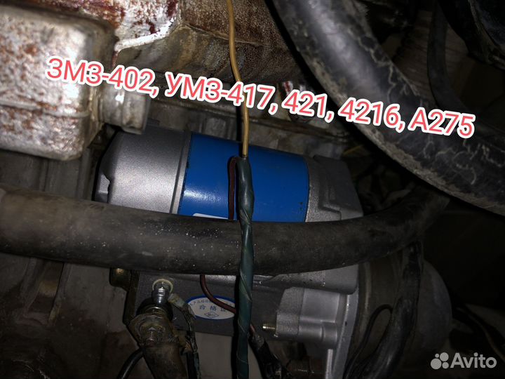 Стартер редукторный ЗИЛ-130, газ-3302,53, УАЗ, паз