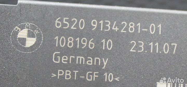 Усилитель разнесенной антенны BMW X5 E70