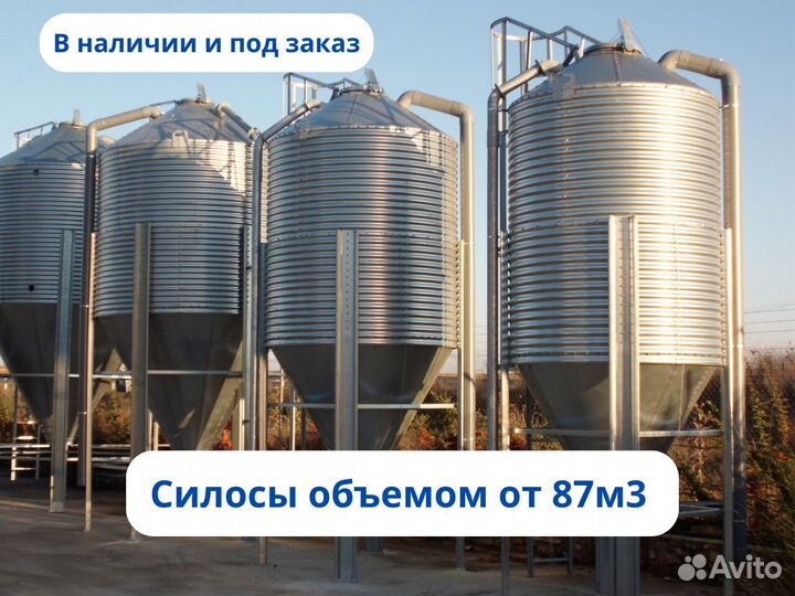 Зерносушилка с гарантией окупаемости. Новая с ндс