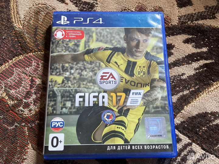 Fifa 17 ps4