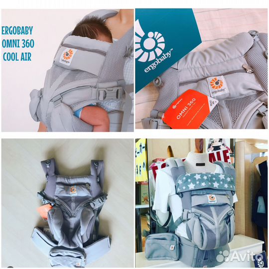 Ergobaby omni 360 Cool Air Mesh новые эргослинги