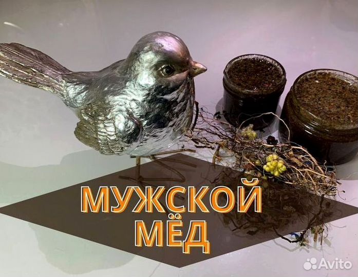 Паста от простатита