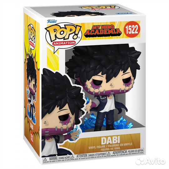 Фигурка Funko POP Animation My Hero Academia