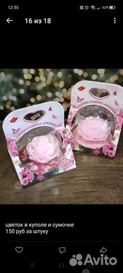 Наборы сувенирного мыла в наличии