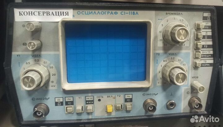 Осциллограф С1-118А